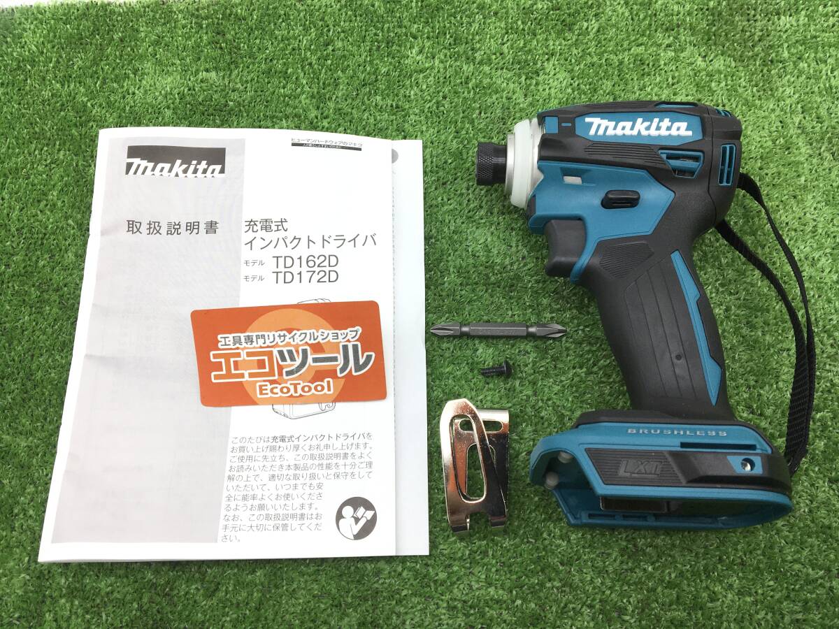 【領収書発行可】☆Makita/マキタ 14.4v充電式インパクトドライバ 本体のみ TD162DZ [ITCXE3GZJ2TY]