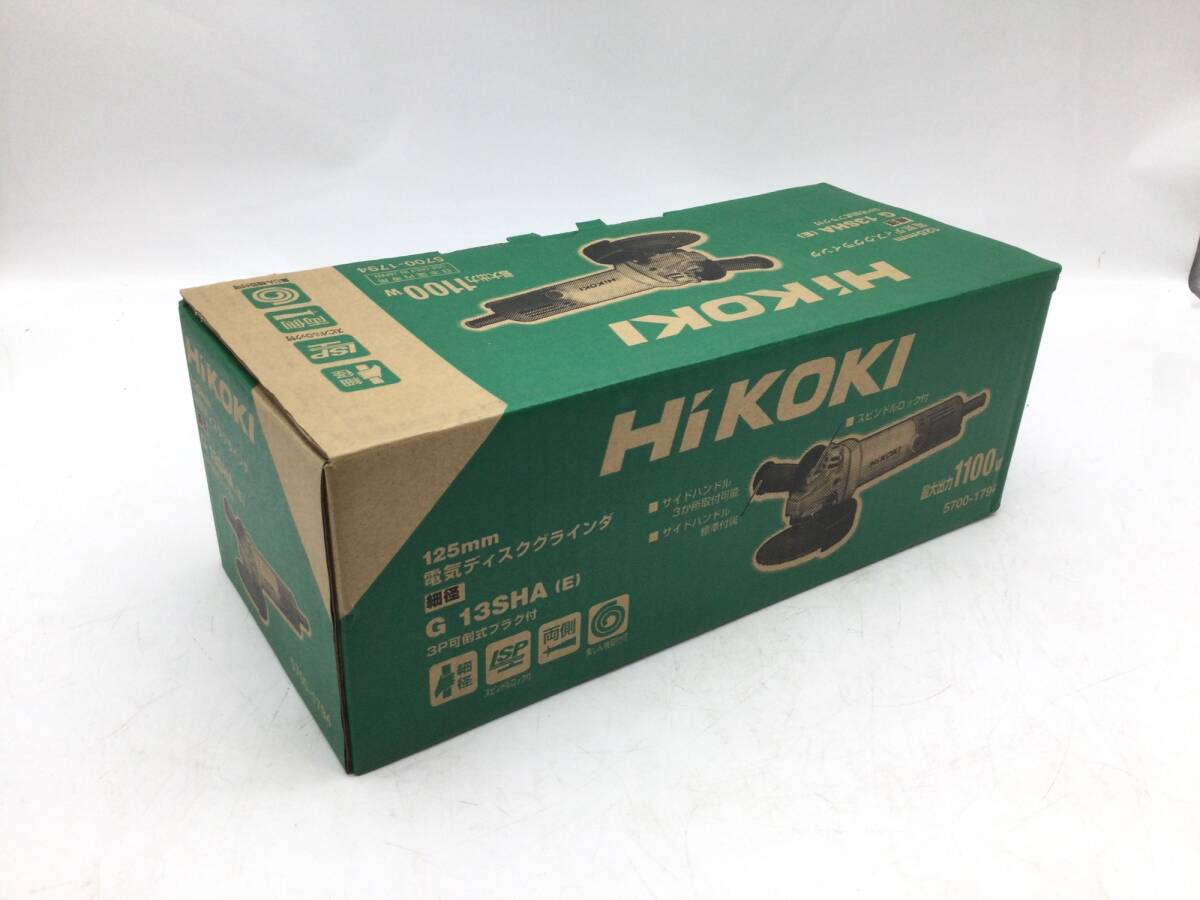 【領収書発行可】☆Hitachi/日立工機 電気ディスクグラインダー 砥石外径125mm AC100V 720W 細径 G13SH5 [ITBL2NW5NLRK]_画像2