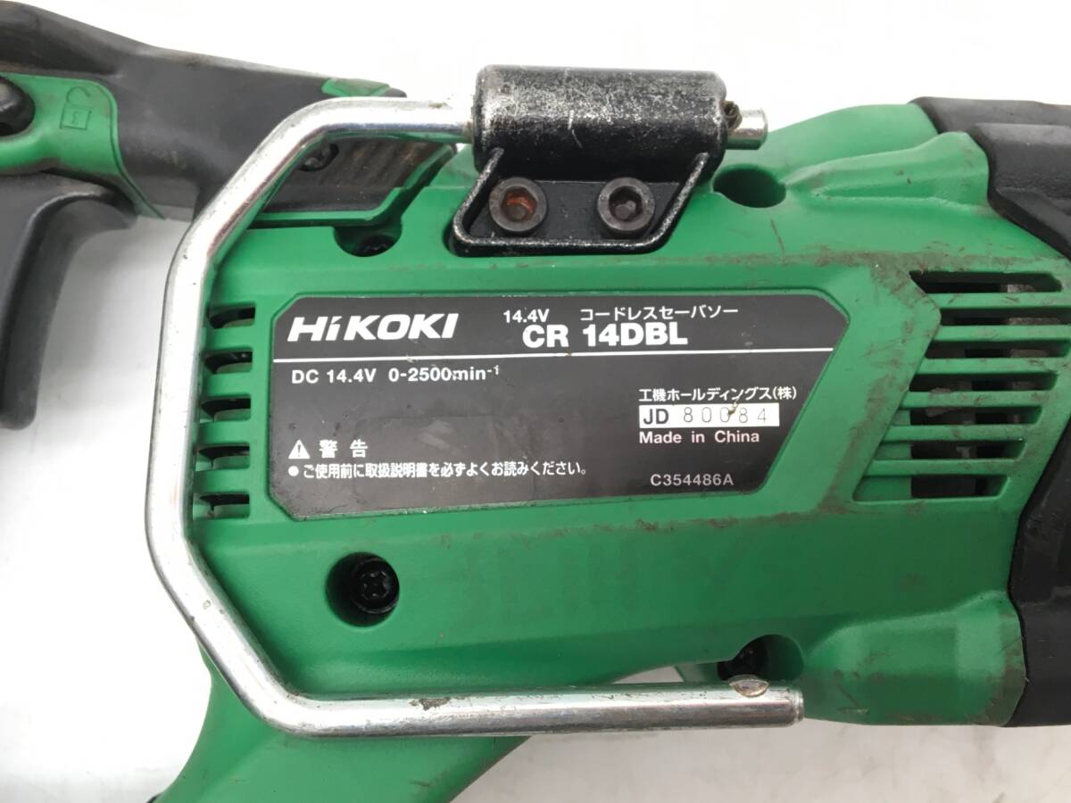 【領収書発行可】HiKOKIハイコーキ 14.4V コードレスセーバソー 充電式 蓄電池、充電器、ケース別売り 本体のみ CR14DBLNN [IT25FIJPD4OG]_画像2