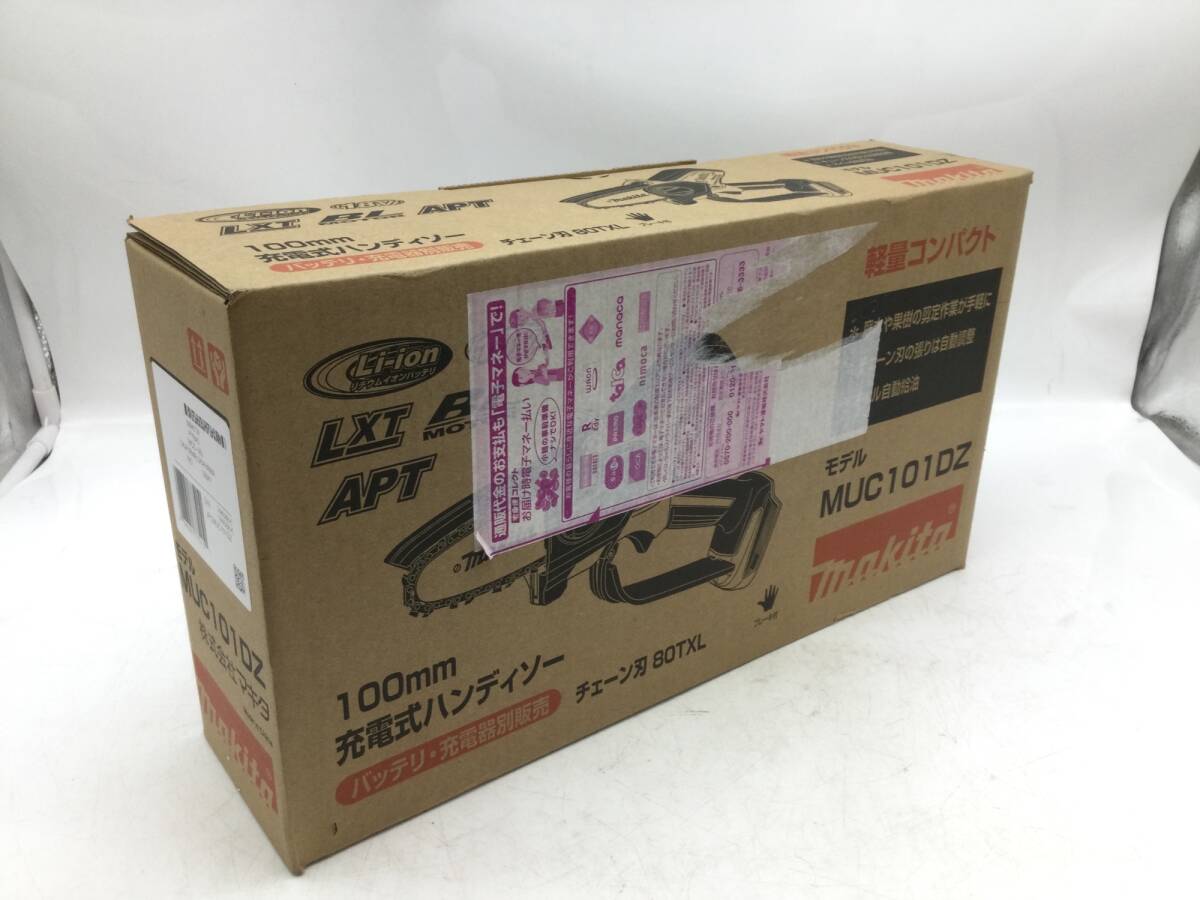 【領収書発行可】☆Makita/マキタ 18v充電式ハンディソー MUC101DZ [ITFRS30GM3EM]_画像2