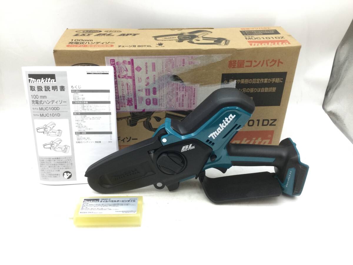 【領収書発行可】☆Makita/マキタ 18v充電式ハンディソー MUC101DZ [ITFRS30GM3EM]_画像4