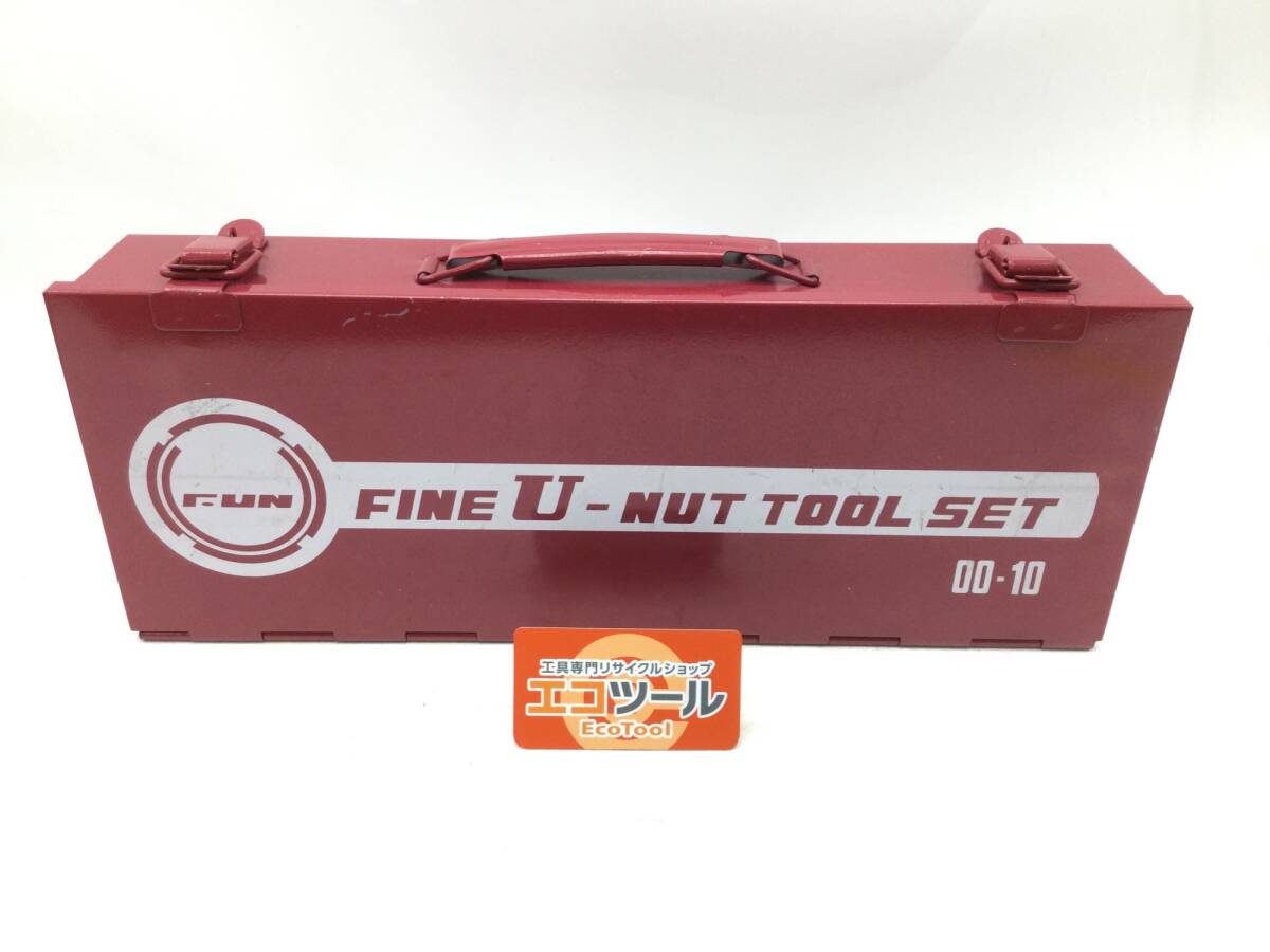 【領収書発行可】冨士精密 TOOL SET00-10 FINE U-NUT TOOL SET ファインU-ナット専用締付工具 [ITCWB87R5FVO]