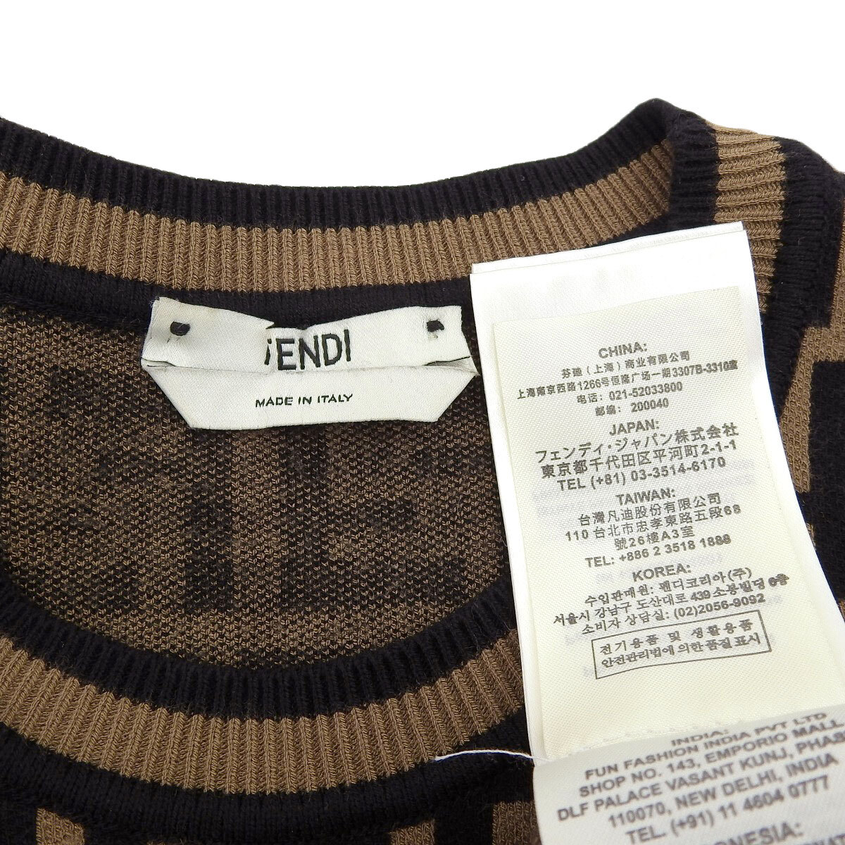  Fendi FF pattern knitted One-piece FZD753 A5QG lady's Brown FENDI used [ apparel * small articles ]
