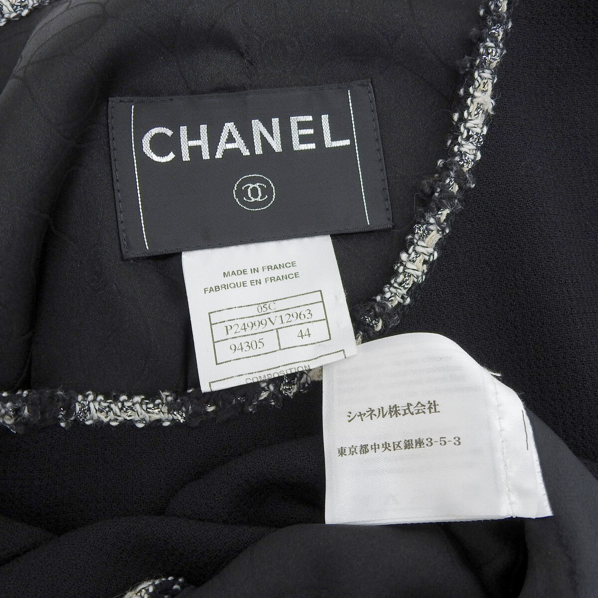  Chanel here Mark emblem tweed round neck gilet P24999V12963 lady's black CHANEL used [ apparel * small articles ]