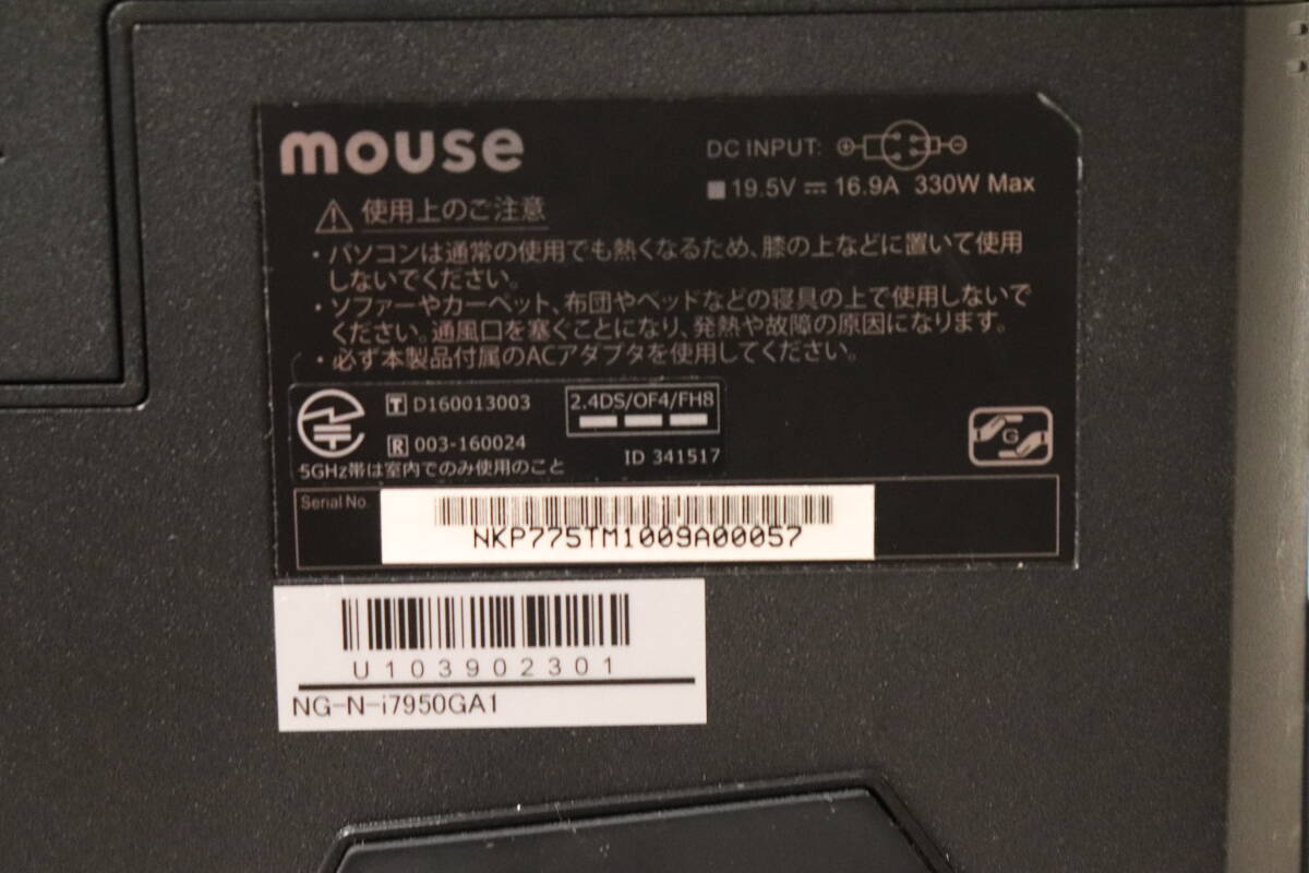 M399. mousecomputer / Gtune / NG-N-i7950GA1 / Core i9-9900K / 32GBメモリ / SSDなし / RTX 2080 / 通電確認・ジャンク_画像7