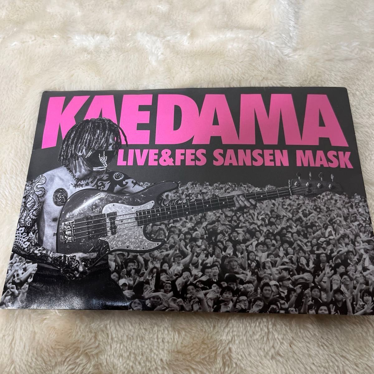 マキシマムザホルモン　kaedama マスク2枚入　おまけ付き