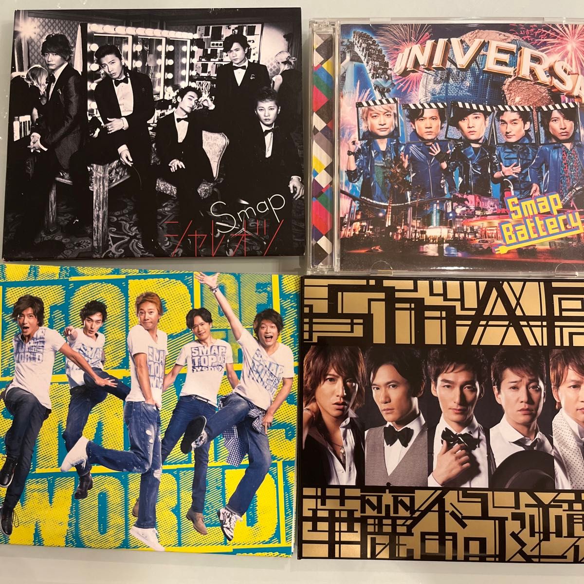 SMAP CD+DVD 4セット|Yahoo!フリマ(旧PayPayフリマ) SMAP CD+DVD 4セット|Yahoo!フリマ(旧PayPayフリマ)
