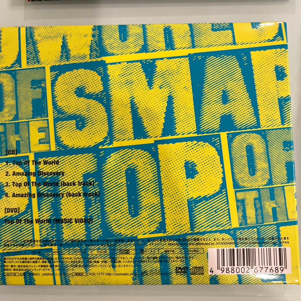 SMAP CD＋DVD 4セット