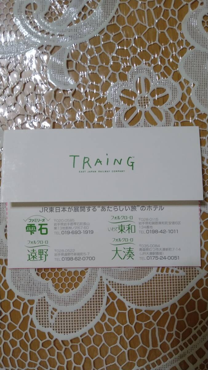 未使用 TRAING トレイング オレンジカード 1000円 新幹線大集合 JR東日本盛岡支社 _封筒に黄ばみ、スレあり。