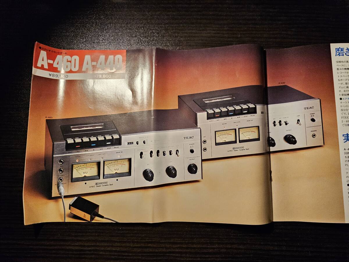 TEAC カセットテープデッキ 総合カタログ_画像3