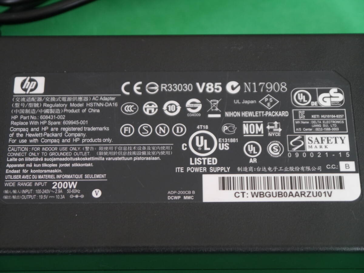  used HP 200W AC adaptor HSTNN-DA16 19.5V 10.3A output voltage verification settled 