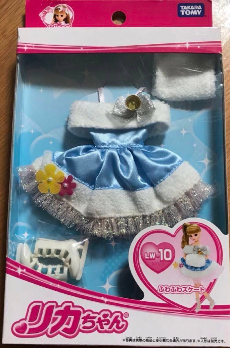 リカちゃん タカラトミー ドレスセット 人形 洋服