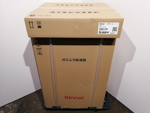 未開封新品/LPガス■Rinnai リンナイ ガスふろ給湯器 RUF-205SAW(B) 配管カバー WOP-8101(K) 20号 オート 屋外壁掛設置 追い炊き機能 1_画像2