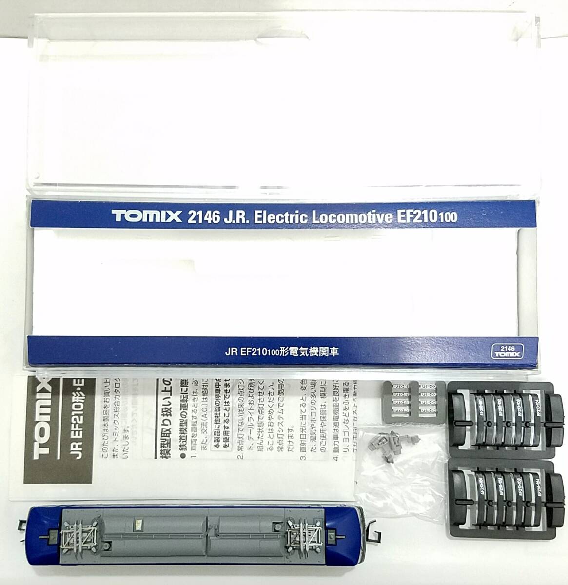 新品同様品TOMIX 2146 JR EF210 100形電気機関車 (M車)エコパワーECO-POWER桃太郎Nゲージ動力車トミーテック鉄道模型トミックスTOMYTEC_画像3