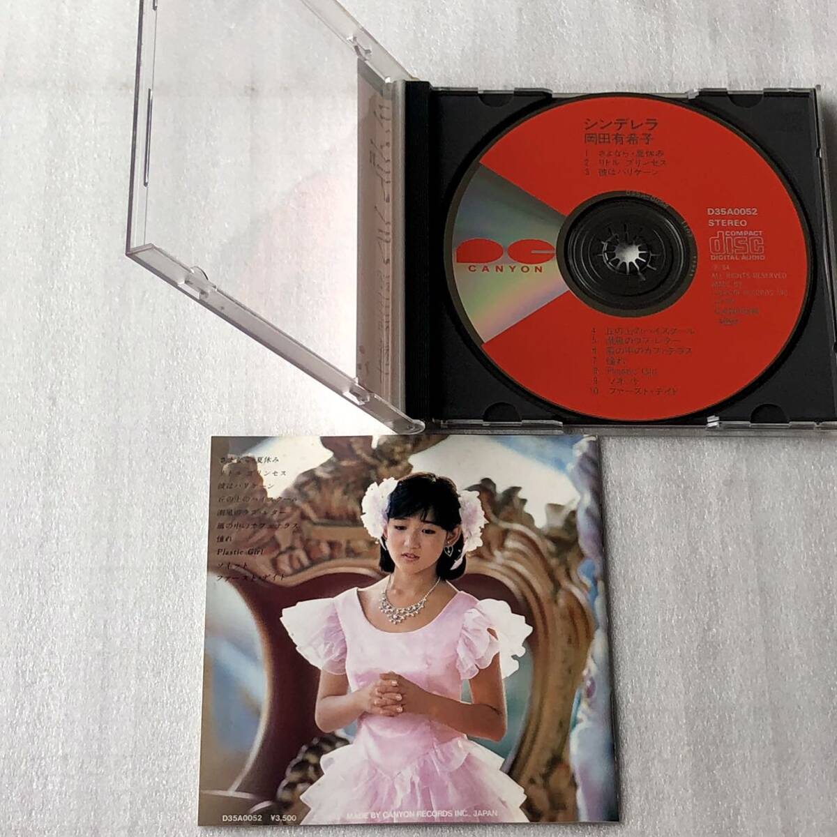 中古CD 岡田有希子 /シンデレラ (1984年)_画像3