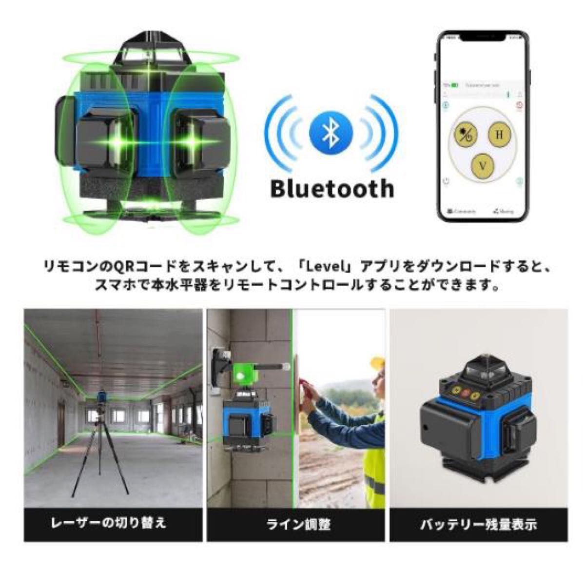 16ライングリーン レーザー墨出し器/測定器/墨出し機/墨出器/4D/水平器/墨だし器//自動補正機能/ 高輝度 高精度 