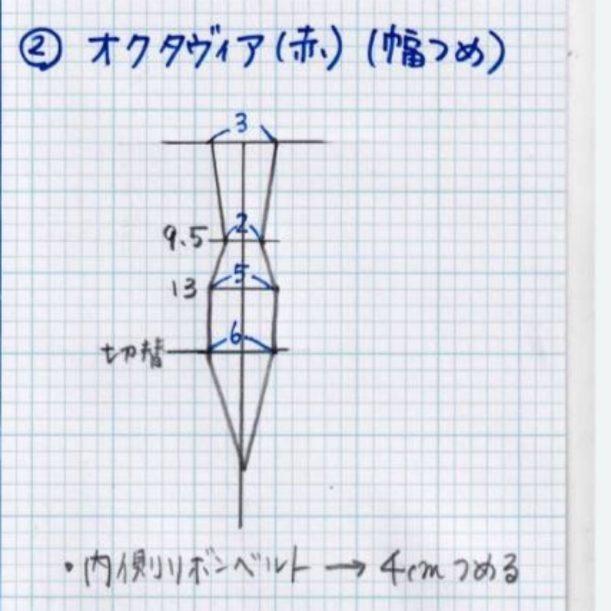 ton.様専用 verawang octavia cardinal US4  ※多少のお値下げ交渉お受けできます