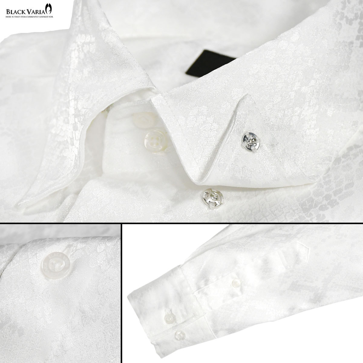 181711-wh ブラックバリア ドゥエボットーニ パイソン蛇柄 ジャガード スナップダウン ドレスシャツ メンズ(ホワイト白) L ステージ衣装_画像6