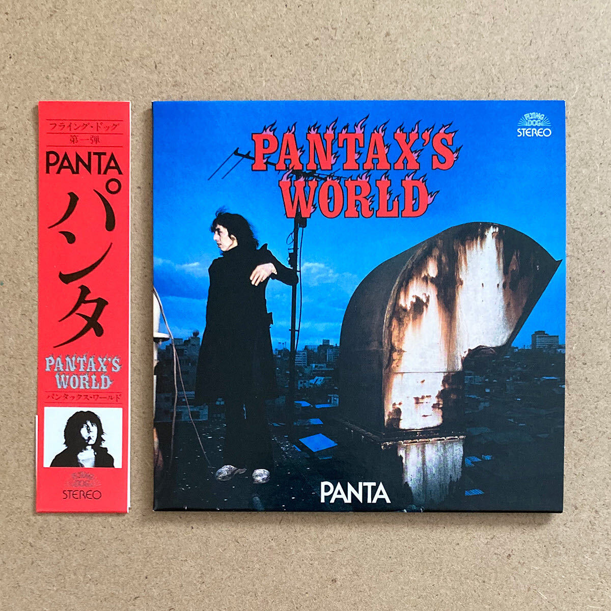 Мир PANTA / PANTAX [Спецификация бумажной куртки CD]