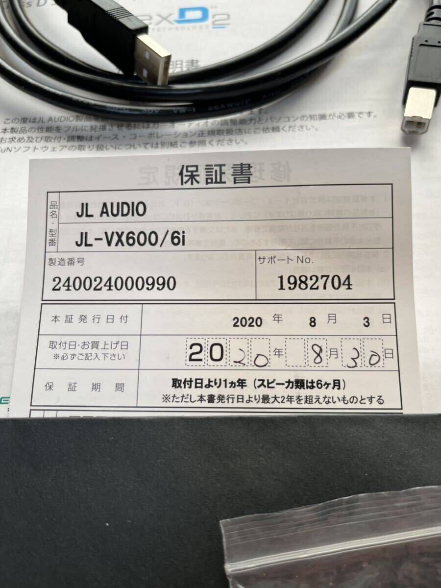 JL AUDIO VX600/6i DSP内蔵6chパワーアンプ DRC-205 リモートコントローラー 正規品の画像8