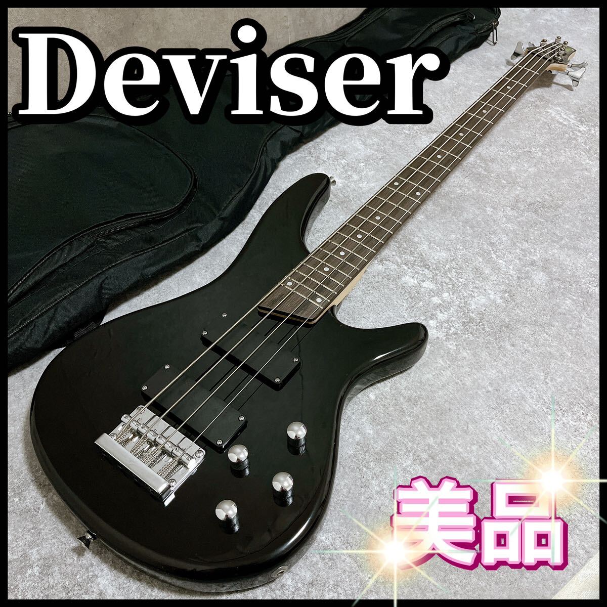 美品　deviser ディバイザー バッカス エレキベース 黒 希少 bass オーダーメイド？ 軽い Bacchus かっこいい