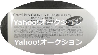【希少!!】 未記入 中古品 匿名配送 未記載 絵はがき/絵葉書/ポスト 希少 その他
