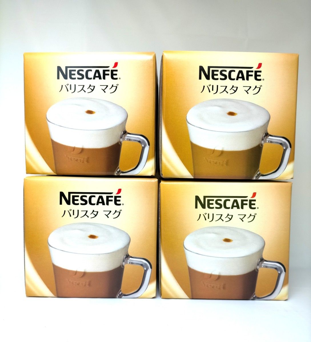 バリスタマグ 4個セット ネスカフェ◆非売品 マグカップ ネスレ Nestle NESCAFE