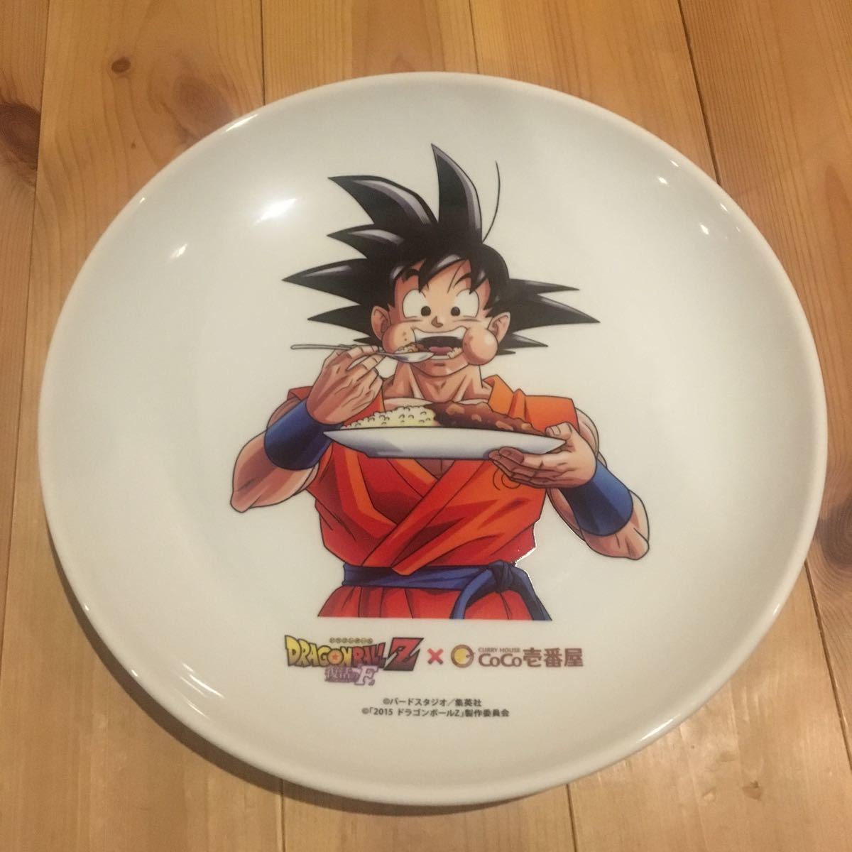 当選品】 ココイチ×ドラゴンボールZ 復活のFキャンペーン 当選品】 ココイチ×ドラゴンボールZ 復活のFキャンペーン