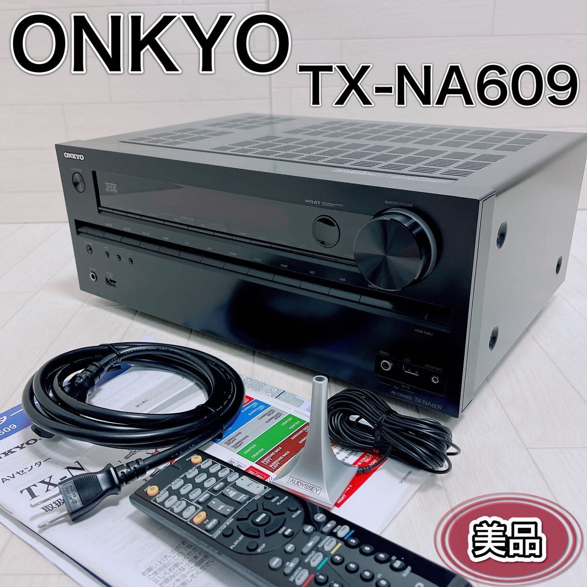ONKYO AVアンプ TX-NA609 AVセンター 7.1ch対応 美品_画像1