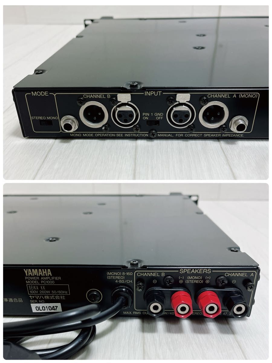 YAMAHA business use power amplifier PC1000 1U rack mount type rare 