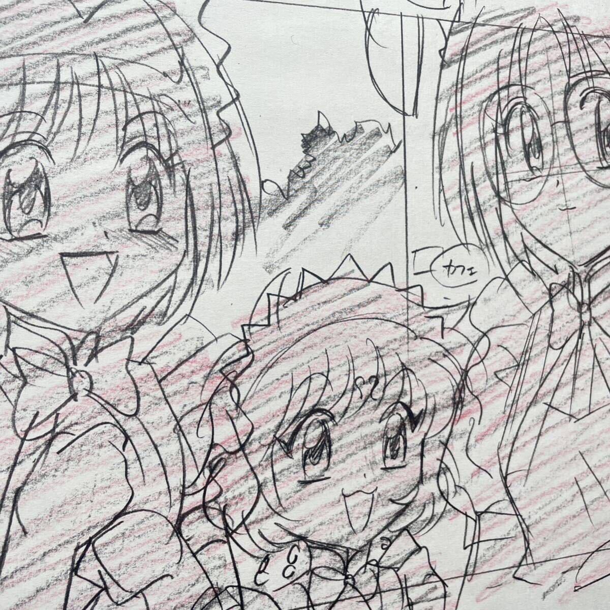 Yahoo!オークション - 【東京ミュウミュウ Tokyo Mew Mew】原画 Yahoo!オークション - 【東京ミュウミュウ Tokyo Mew Mew】原画