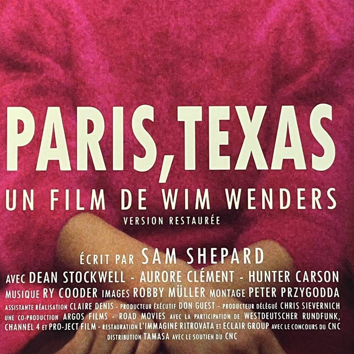 ポスター『パリ、テキサス』(Paris,Texas) 仏版★ナスターシャ・キンスキー/ヴィム・ヴェンダース/ライ・クーダー/ルート66/ロードムービー_画像4