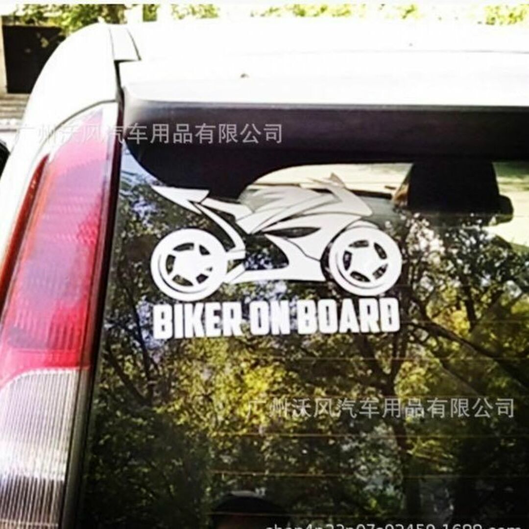 オートバイ好き 車 ステッカー バイク BIKER ON BOARD レーザー_画像7