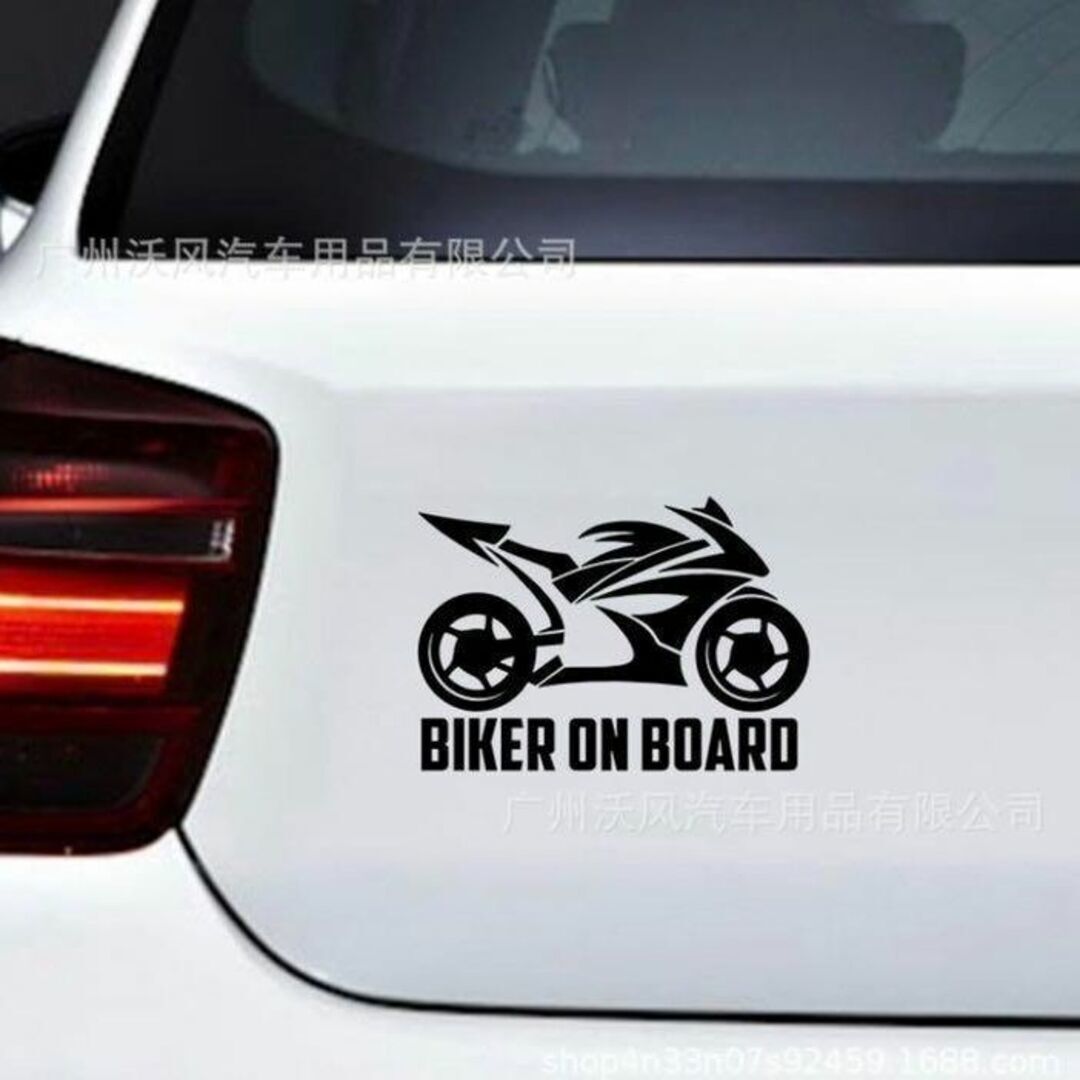 オートバイ好き 車 ステッカー バイク BIKER ON BOARD レーザー_画像9