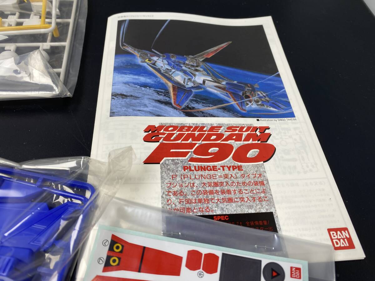 ★未組立★ガンダムF90-Pタイプ 大気圏突入仕様 バンダイ 当時物 ガンプラ【中古/現状品】_画像6