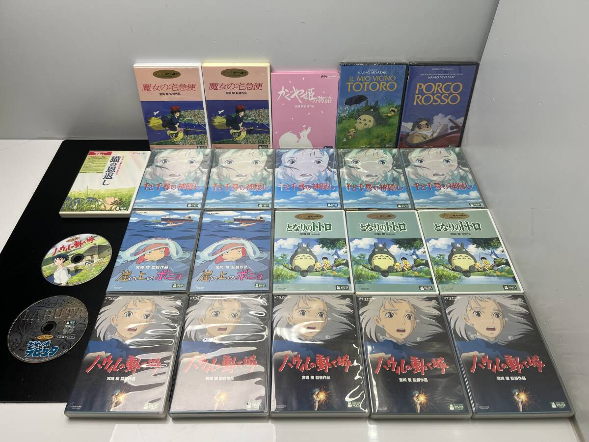 Yahoo!オークション - ジブリ DVD まとめ売り 海外版もあり 魔女 Yahoo!オークション - ジブリ DVD まとめ売り 海外版もあり 魔女