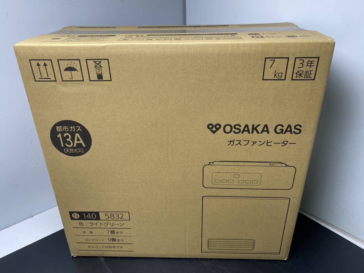 ★未開封★OSAKA GAS ガスファンヒーター 140 5832 ライトグリーン 都市ガス13A【未開封品/現状品】_画像1