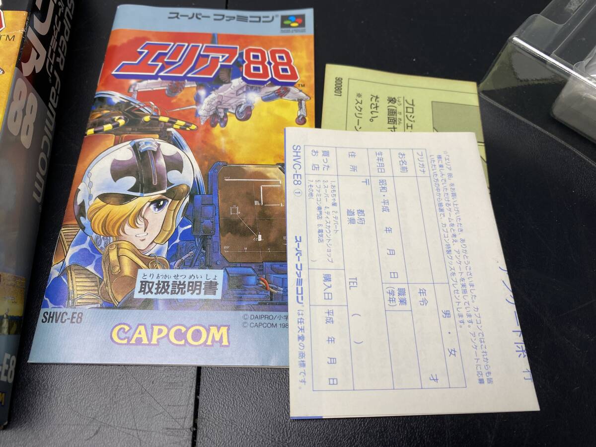 ★エリア88★スーパーファミコン ソフト スーファミ ハガキ・説明書・箱付き【中古/現状品/動作未確認ジャンク】_画像5