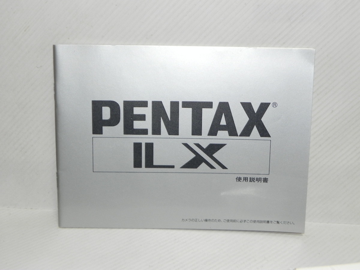 Pentax LX инструкция по эксплуатации ( мир документ стандартный версия )