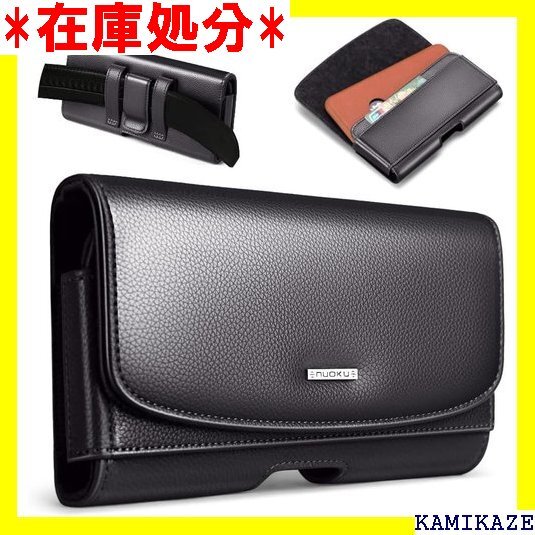 ☆送料無料 nuoku iPhone Xs Max Holster Note ブラック Max 6.5 厚手ケース付き 125