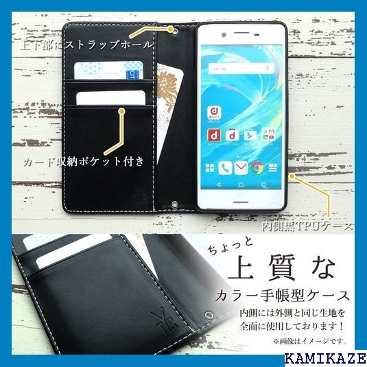 AQUOS R5G SH-51A SHG01 908S 型カバー スタンド機能 内側黒TPU NB 上質ブラック 762_画像4