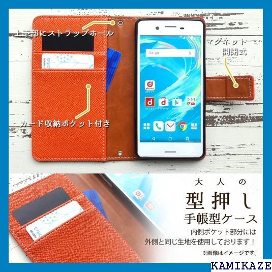 scg10 galaxy s21+ 5g 大人の型押し バー plus プラス ギャラクシー テラコッタオレンジ 1392