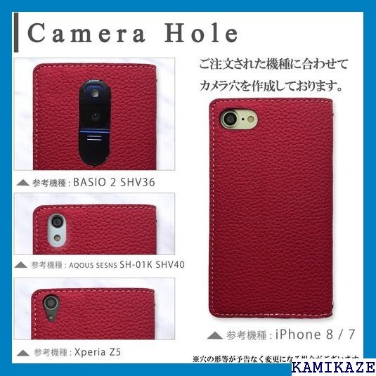 arrows Be4 Plus F-41B ちょっと上 スマホカバー 手帳 手帳型ケース 手帳型カバー red 1431_画像6