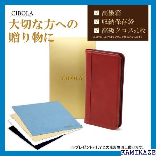 CIBOLA 高級牛革 AQUOS R7 ケース 手帳 QUOS R7 SH-52C / A202SH レッド 3118_画像9