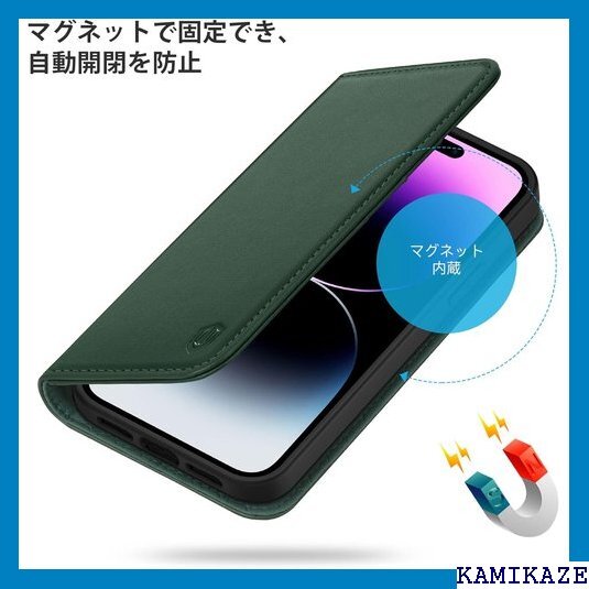 SHIELDON iPhone14 Pro Max ケ 応 スマホケース 5G 202発売 ミッドナイトグリーン 3207_画像4