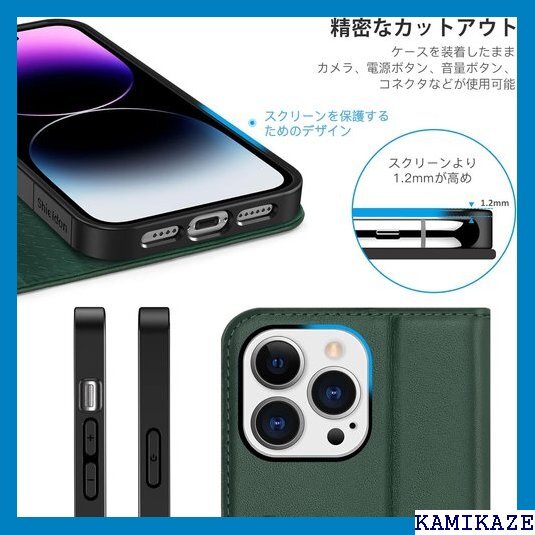 SHIELDON iPhone14 Pro Max ケ 応 スマホケース 5G 202発売 ミッドナイトグリーン 3207_画像8