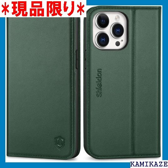 SHIELDON iPhone14 Pro Max ケ 応 スマホケース 5G 202発売 ミッドナイトグリーン 3207_画像1
