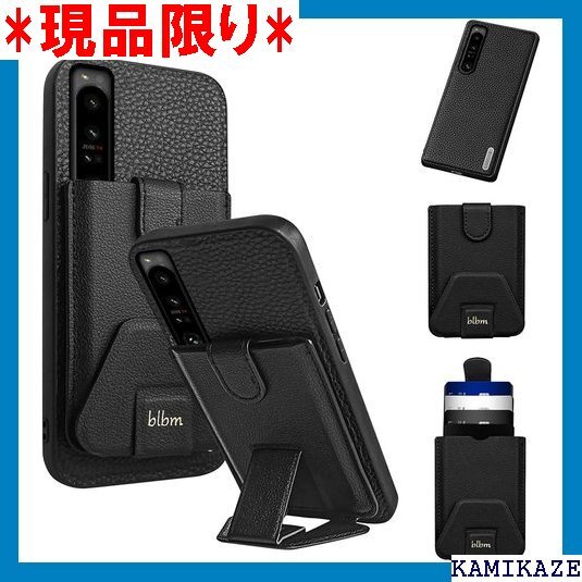 MagSafe対応・磁気スタンド財布付き Xperia 紋防止 滑り止め 豪華 ファッション ライチ柄・ブラック 3509