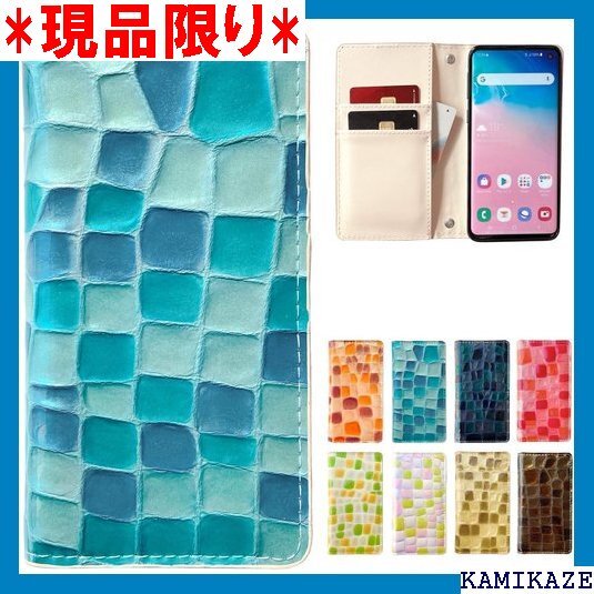 Galaxy S10 SC-03L SCV41 ケース ホケース レザー 本革 上品なステンドグラス ターコイズ 3645