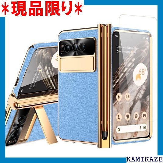 NINKI適応Google Pixel Fold ケー クセル フォールド 5G スマホ保護ケースカバー ブルー 3986